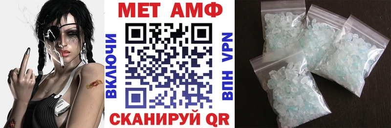Amphetamine Розовый  Лагань 