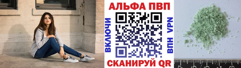 Alpha PVP СК нарко площадка клад Лагань kraken зеркало
