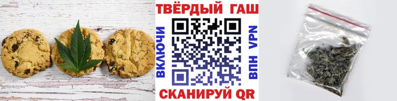 Cannafood марихуана  Лагань 