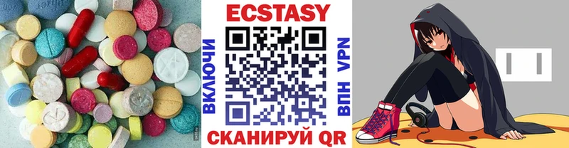 Ecstasy 280мг  Лагань 