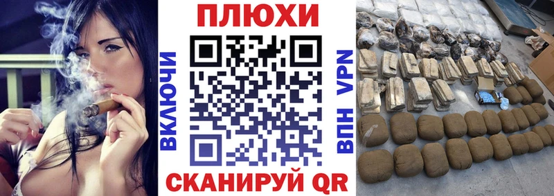 ГАШИШ VHQ  наркошоп  Лагань 