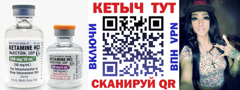 KRAKEN ССЫЛКА  Лагань  Кетамин ketamine 