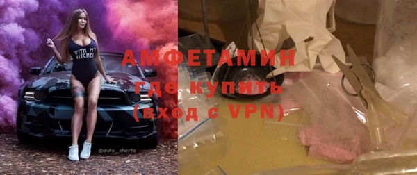 COCAINE Балабаново
