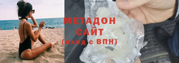 COCAINE Балабаново