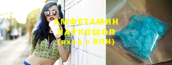 COCAINE Балабаново
