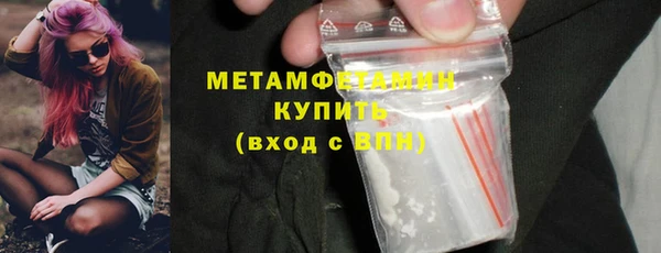 а пвп мука Балахна