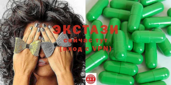 ECSTASY Баксан