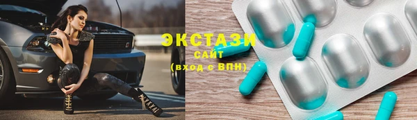 ECSTASY Баксан
