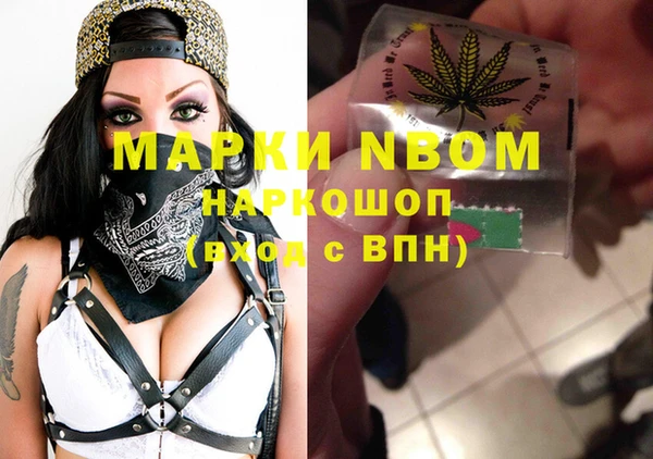 COCAINE Балабаново