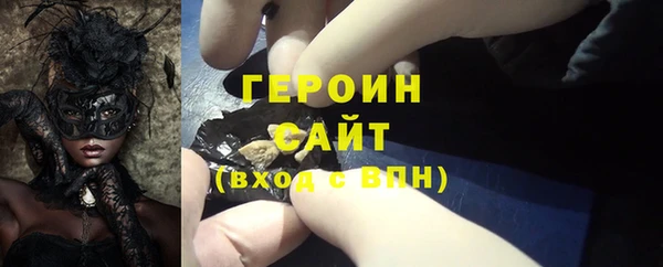 COCAINE Балабаново