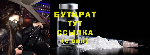 а пвп мука Балахна