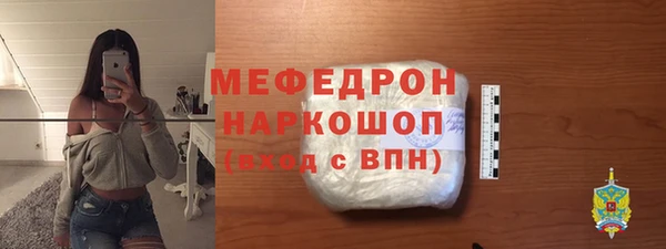 а пвп мука Балахна