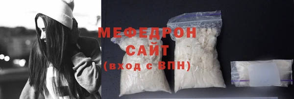 COCAINE Балабаново