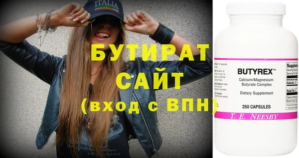 COCAINE Балабаново