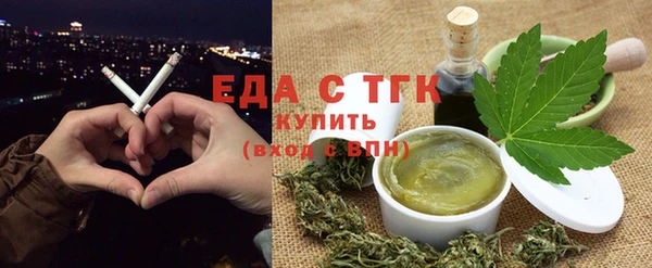 COCAINE Балабаново
