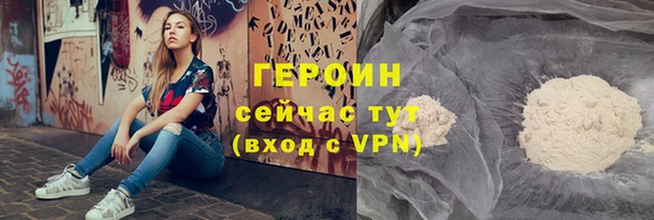 COCAINE Балабаново