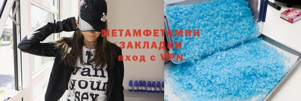 COCAINE Балабаново