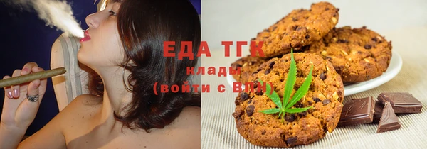 COCAINE Балабаново