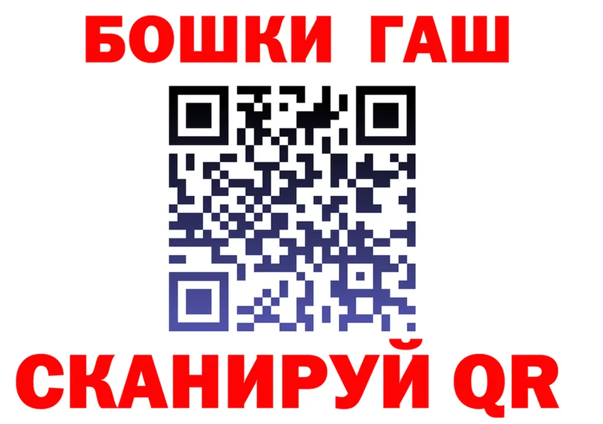 ГАШ Ice-O-Lator зеркало darknet MEGA Лагань