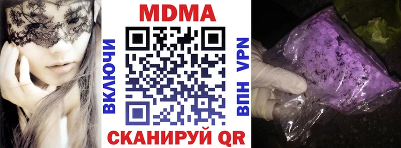 MDMA Molly  Лагань 