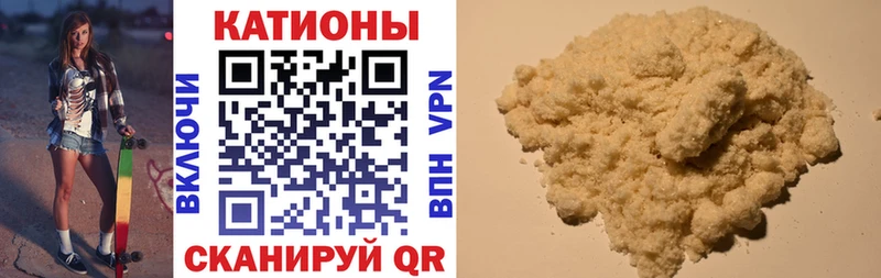 Меф кристаллы  Лагань 
