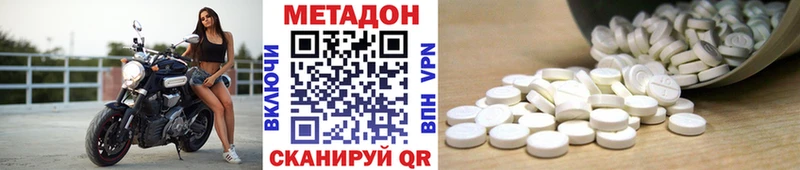 МЕТАДОН мёд  ОМГ ОМГ маркетплейс  Лагань 
