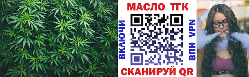 продажа наркотиков Лагань ТГК гашишное масло